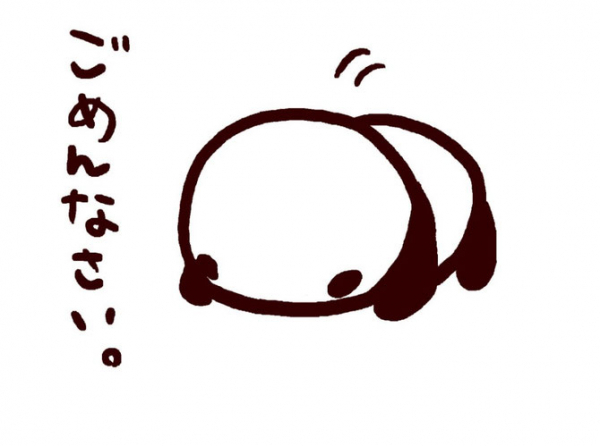 フウカ