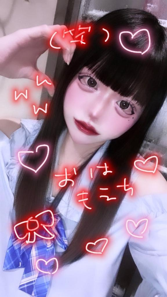 もえ