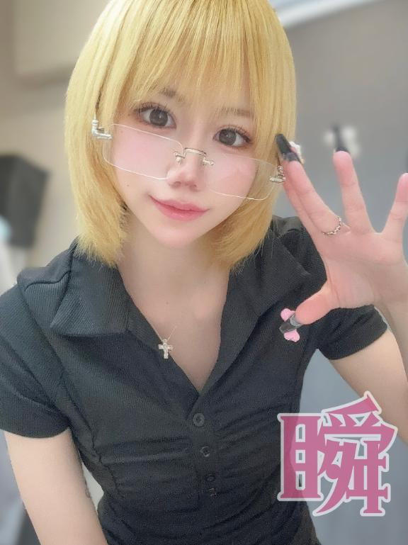 しゅん