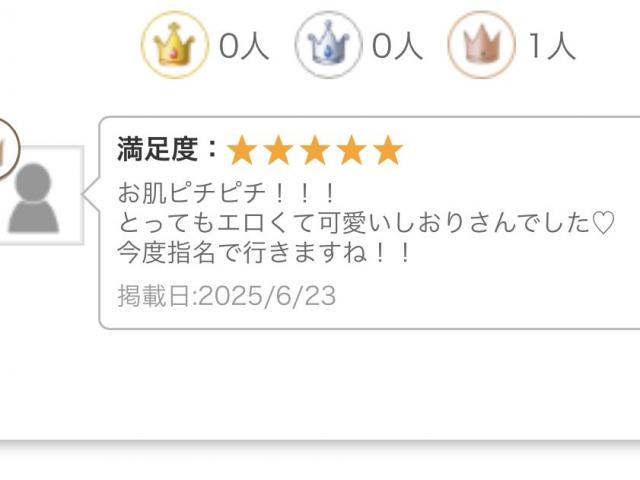しおり