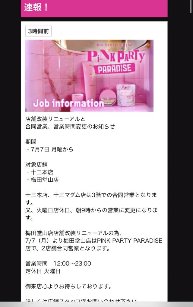 るい