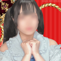 める