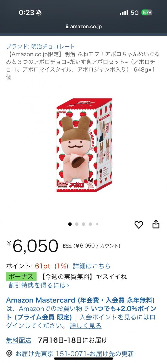 こころ