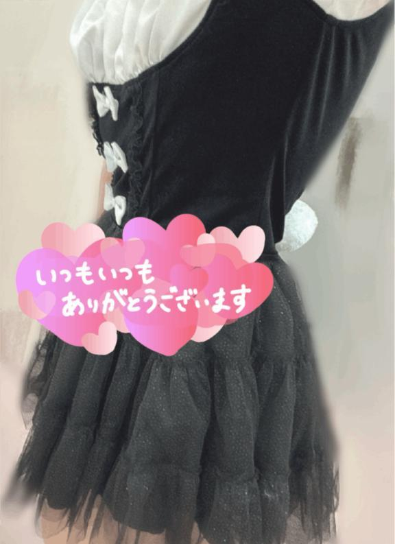 るるな