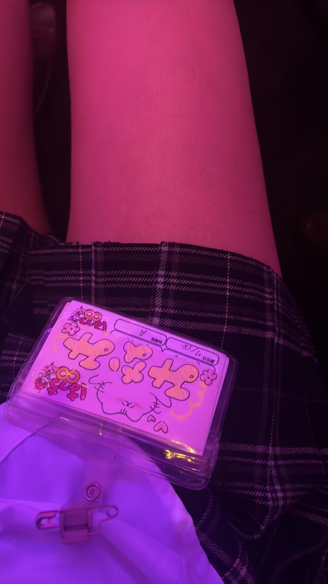 みなみ