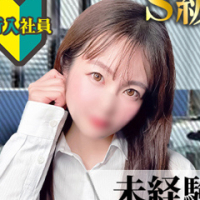 のこ