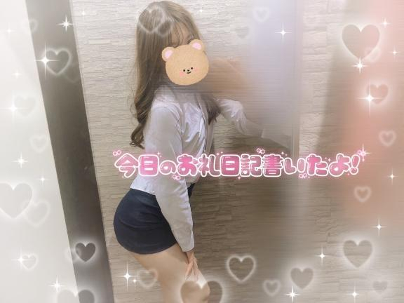 えりな