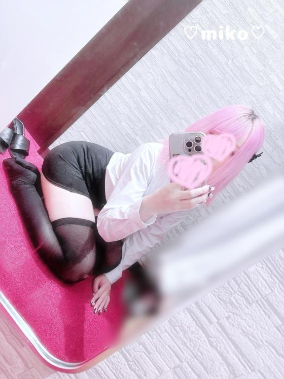 みこ
