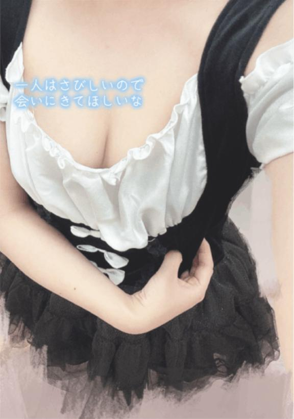 るるな