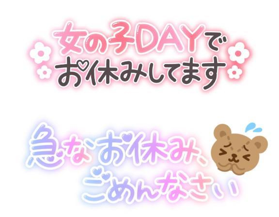 えりな