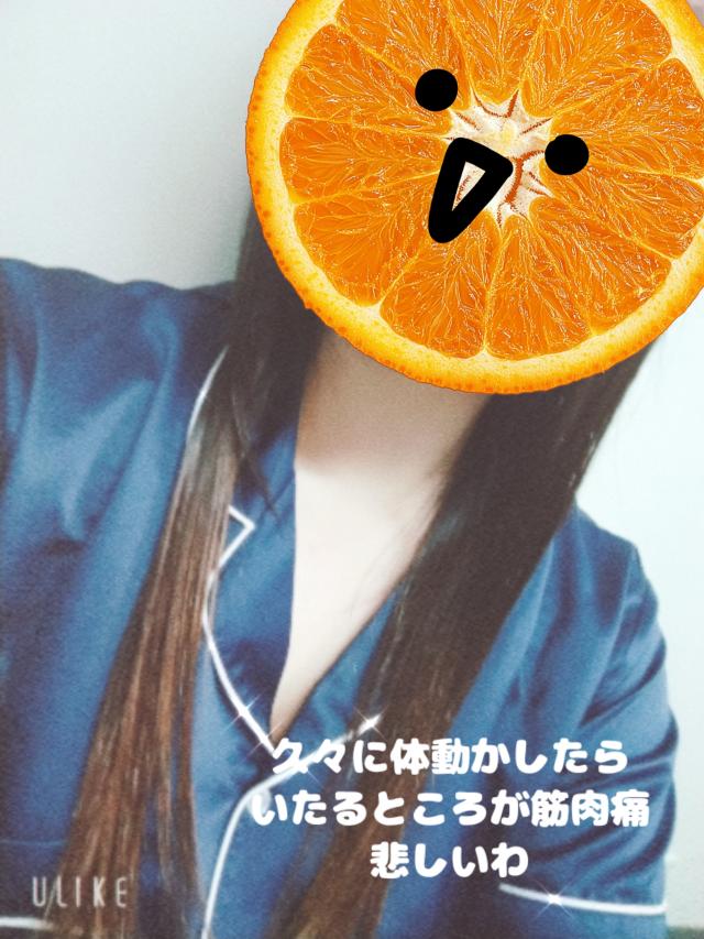みゆき