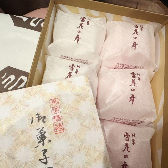 ねる