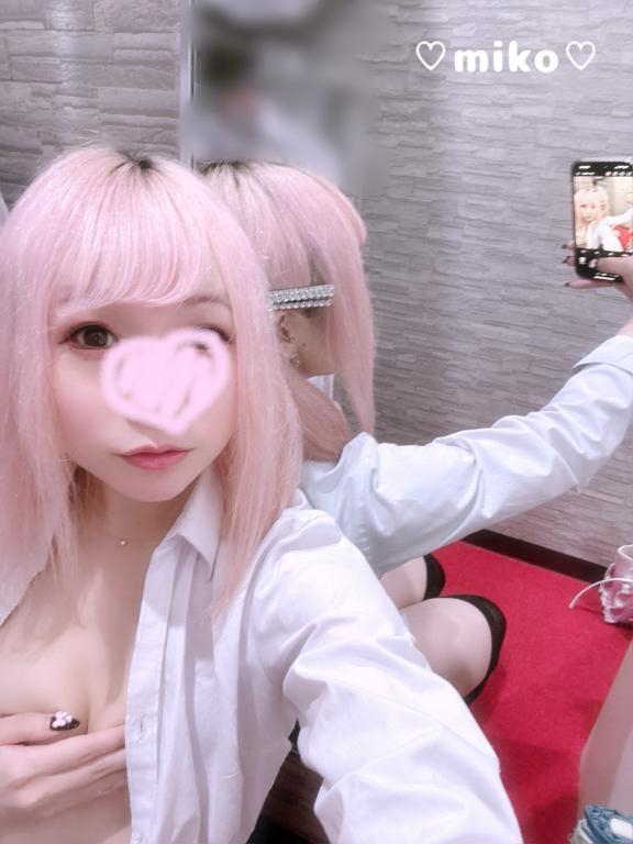 みこ
