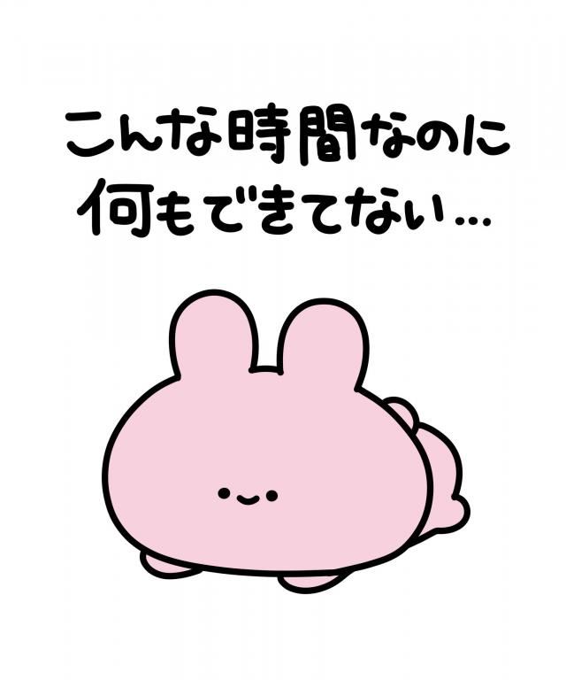 にいな