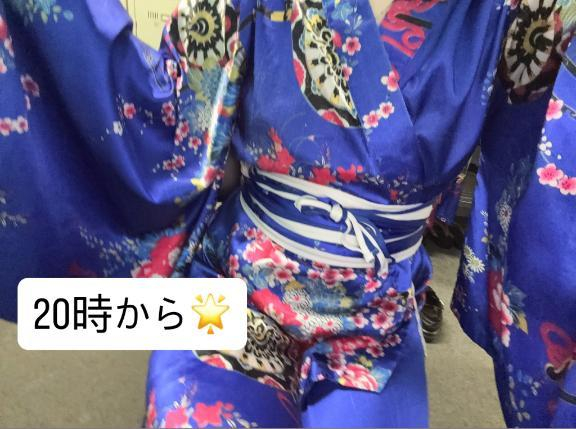 つむぎ