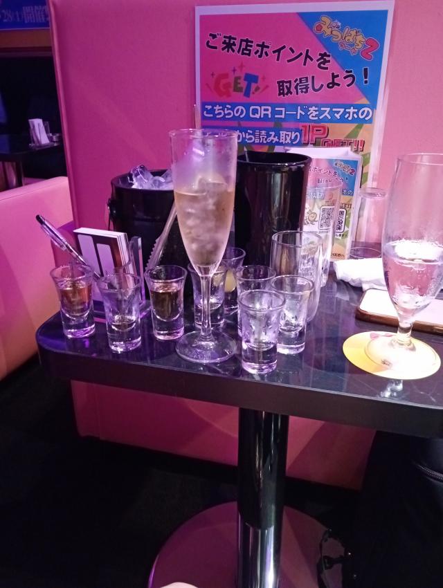 にじか