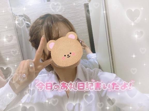 えりな