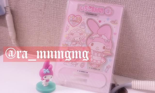 めんま