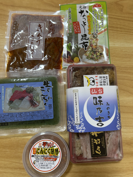 あずさ