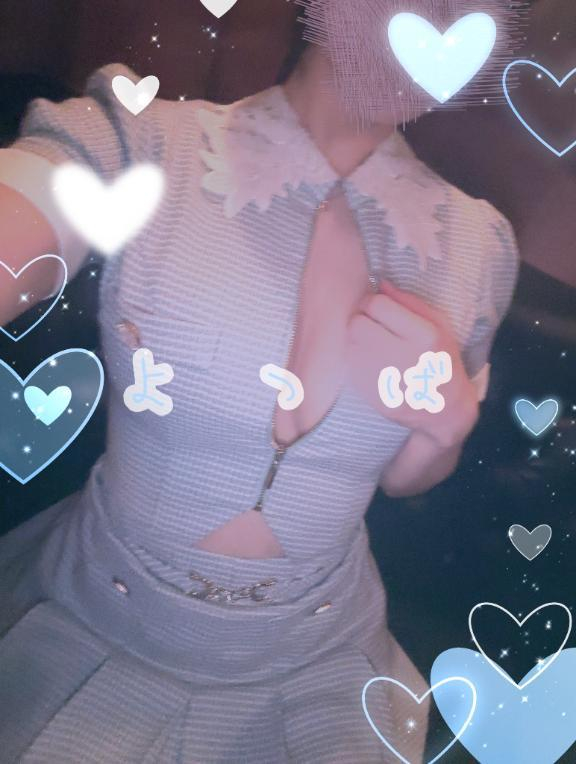 よつば