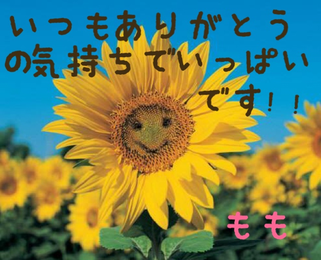 もも