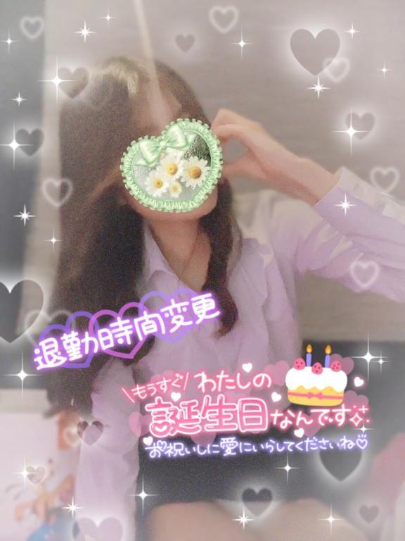 えりな