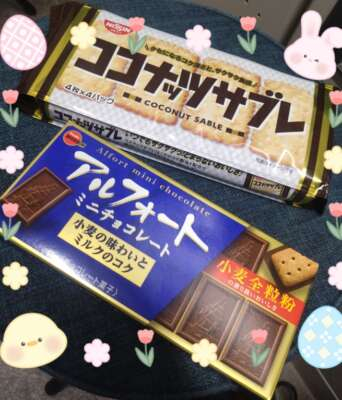 しおん