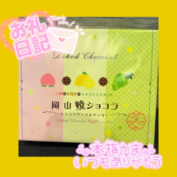 ここあ（梅田堂山女学院）