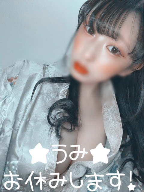 うみ