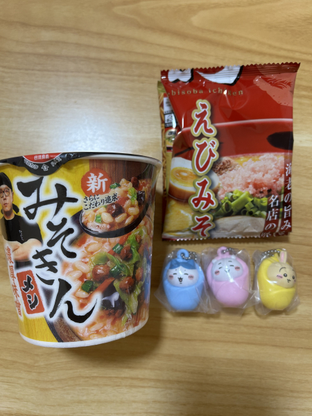 あずさ