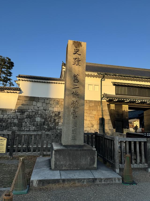 ことね