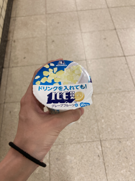 ゆい