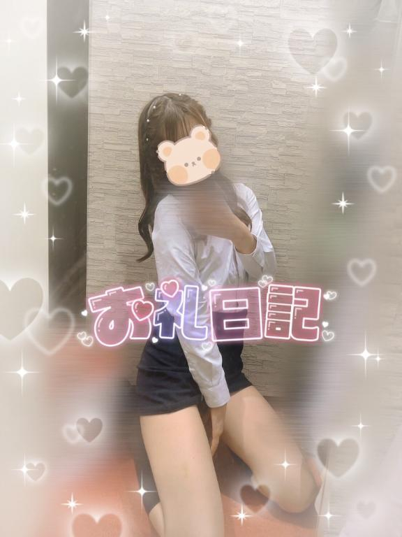 えりな