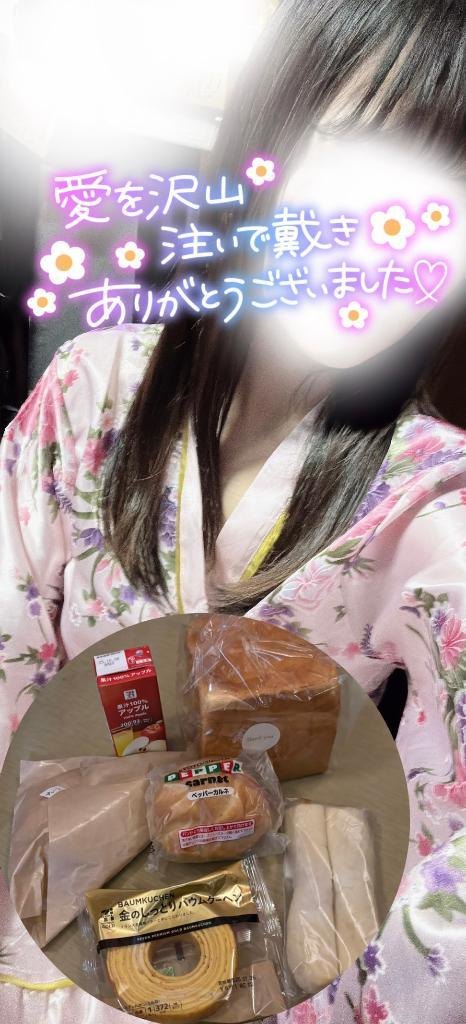りん
