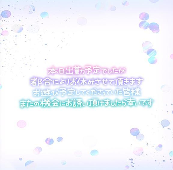 えりな