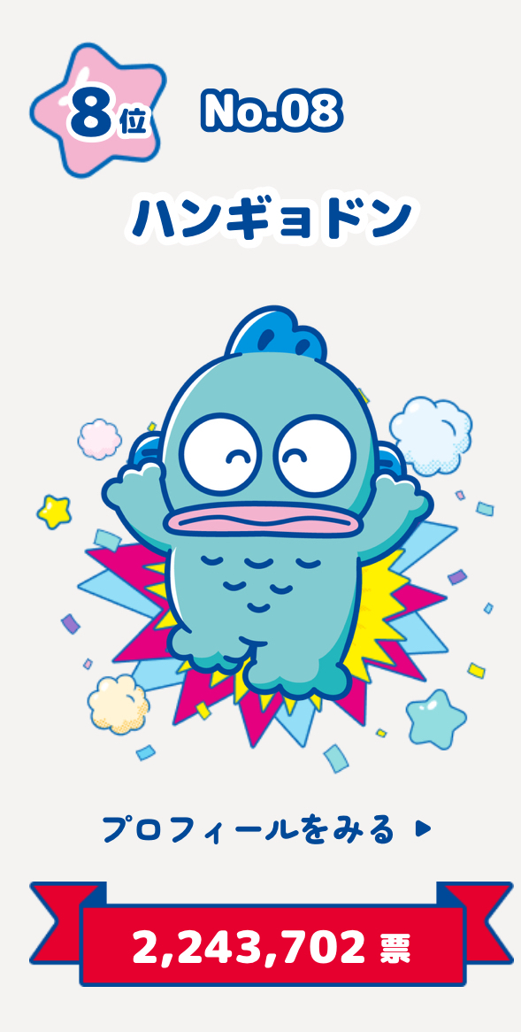 あいざわ