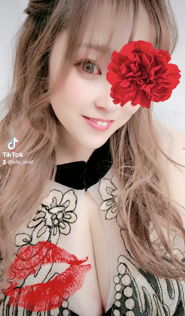 きき
