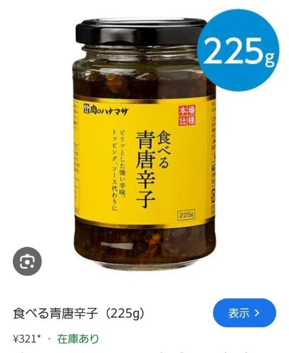 とあ