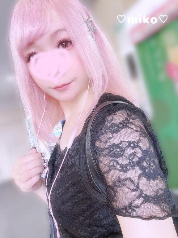 みこ