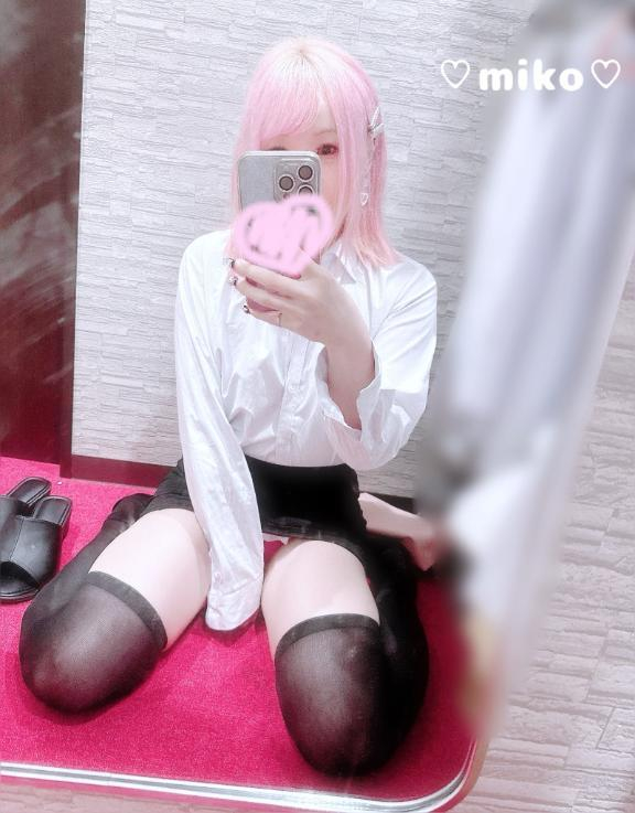 みこ