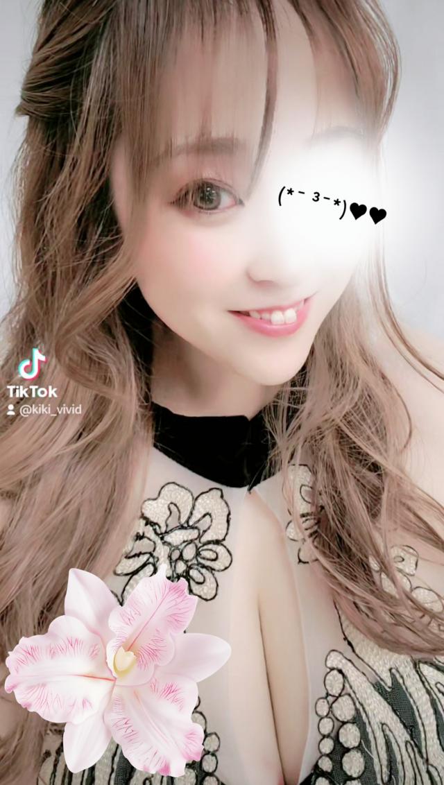 きき