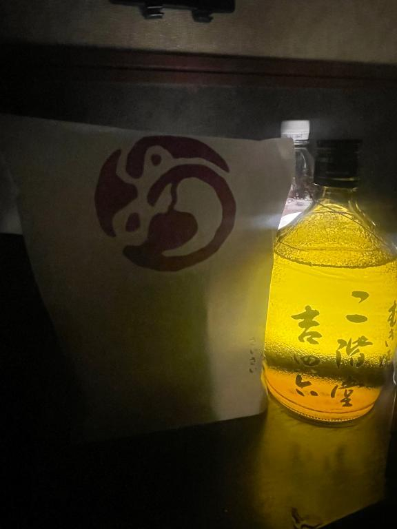 さち