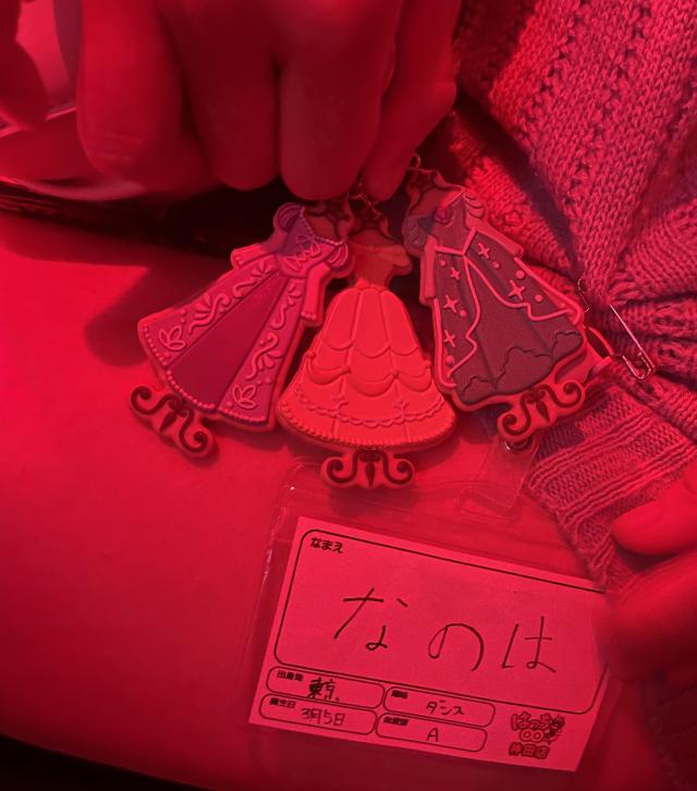 めい
