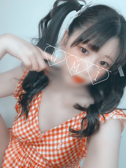 うみ
