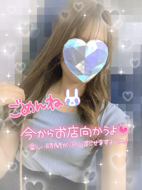 えりな