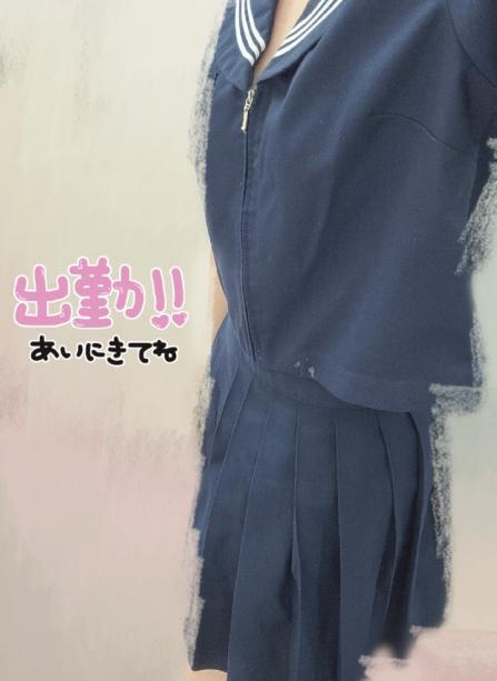るるな