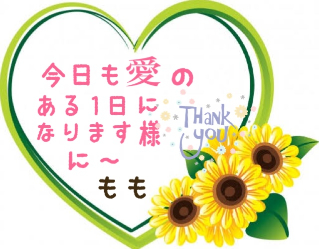 もも