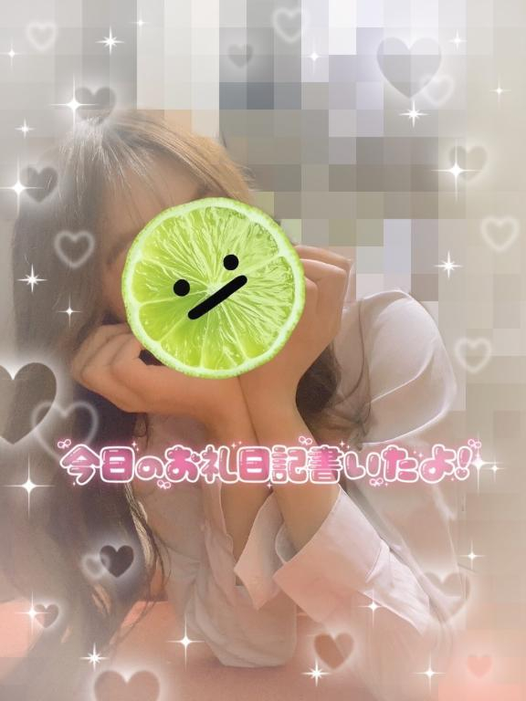 えりな