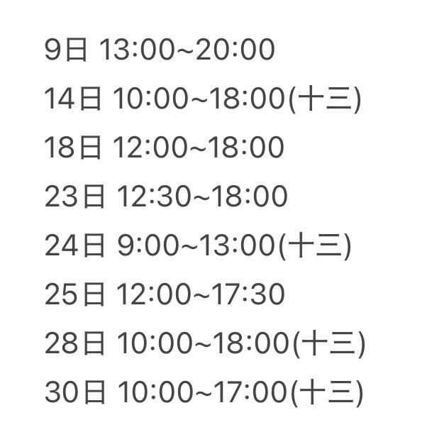 ももか