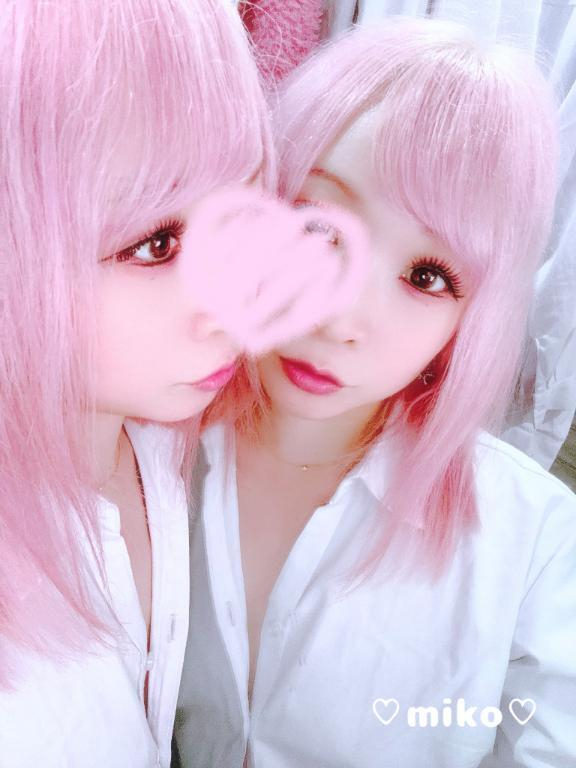 みこ